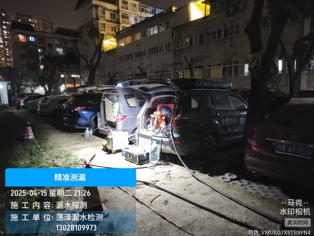 七星消防水管漏水检测维修公司电话服务